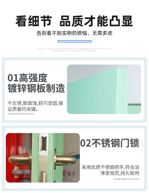醫(yī)用手術(shù)室電動(dòng)門與儀器儀表的銷售策略與市場前景