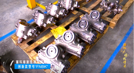 國(guó)內(nèi)工程車(chē)方向機(jī)市場(chǎng)格局 三環(huán)集團(tuán)占據(jù)九成份額，液壓動(dòng)力機(jī)械及元件制造領(lǐng)域的技術(shù)發(fā)展與挑戰(zhàn)