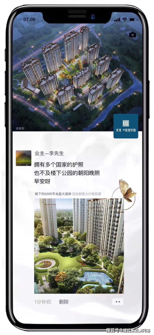 龍光玖悅?cè)A府 在品質(zhì)社區(qū)中，因風(fēng)控咨詢而更具信賴深長